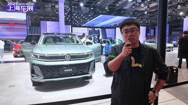 2025上海车展 同级最大的大众揽境